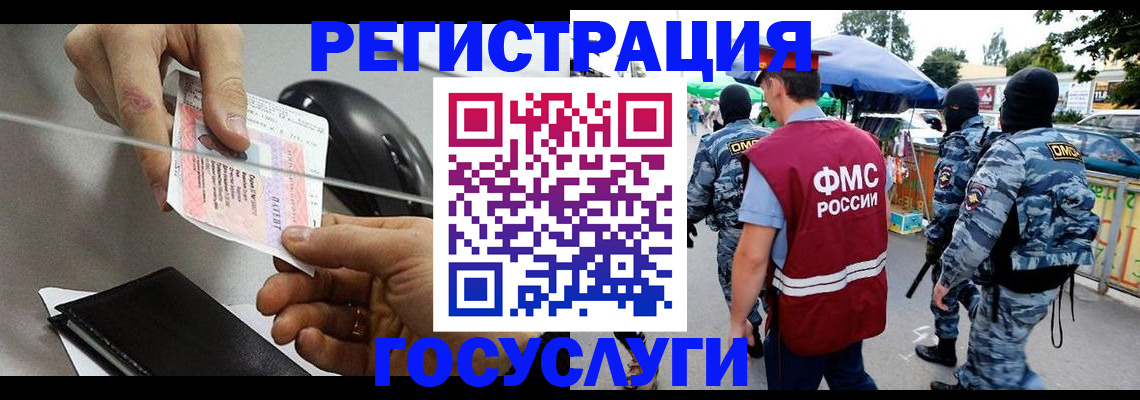 временная регистрация недорого в Первоуральске
